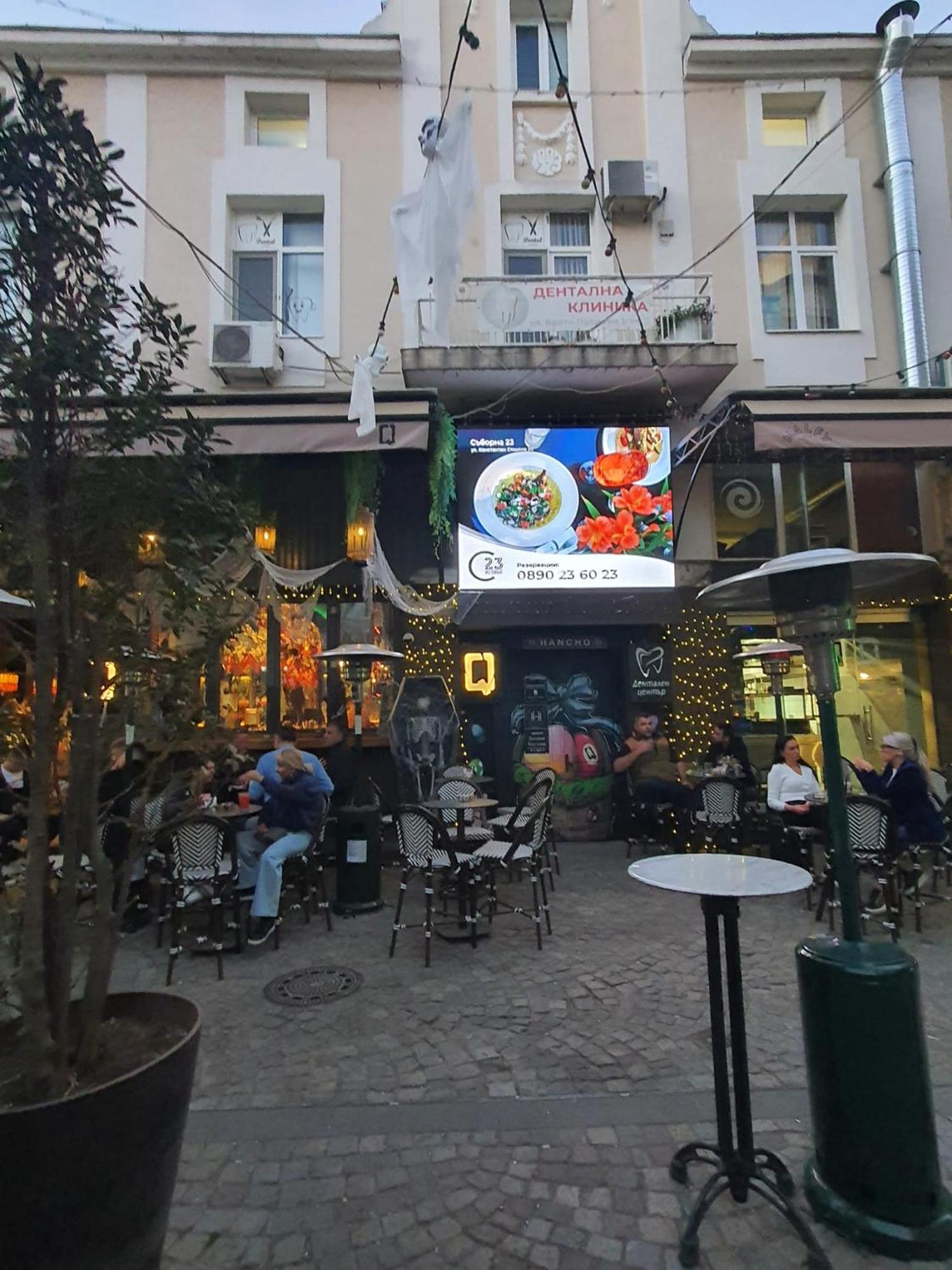 Downtown - Han Teo Suites - Center Plovdiv - Kapana Art District Extérieur photo